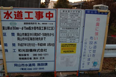 工事看板 工事看板