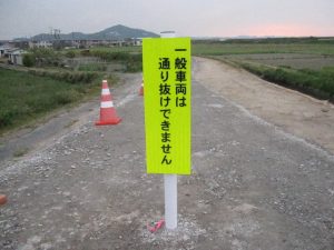 南端に設置された表示 南端に設置された表示