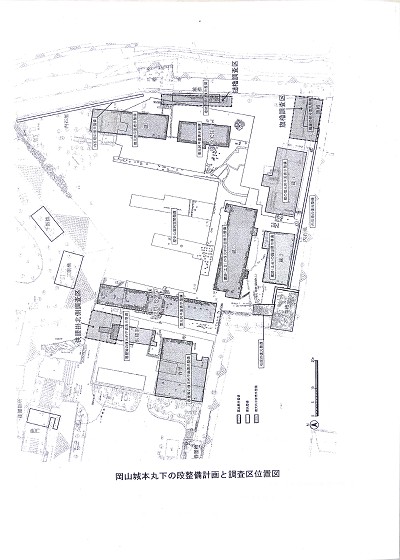 岡山城二の丸発掘調査説明会20140125_2-s.jpg
